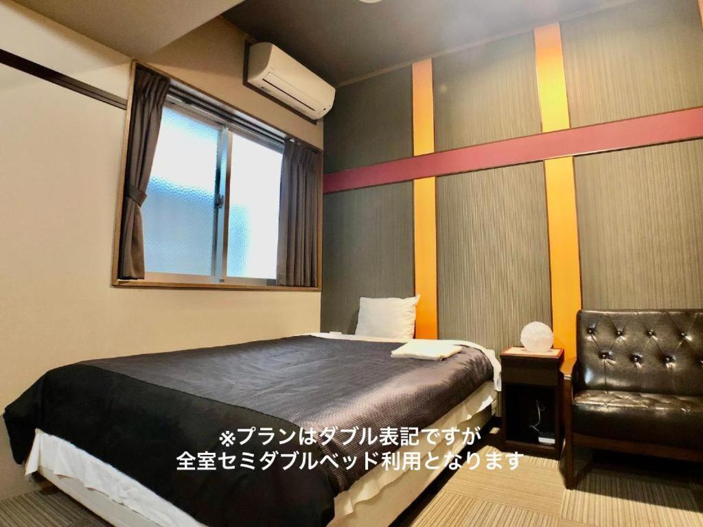Time Rich Hotel Okinawa Exterior photo